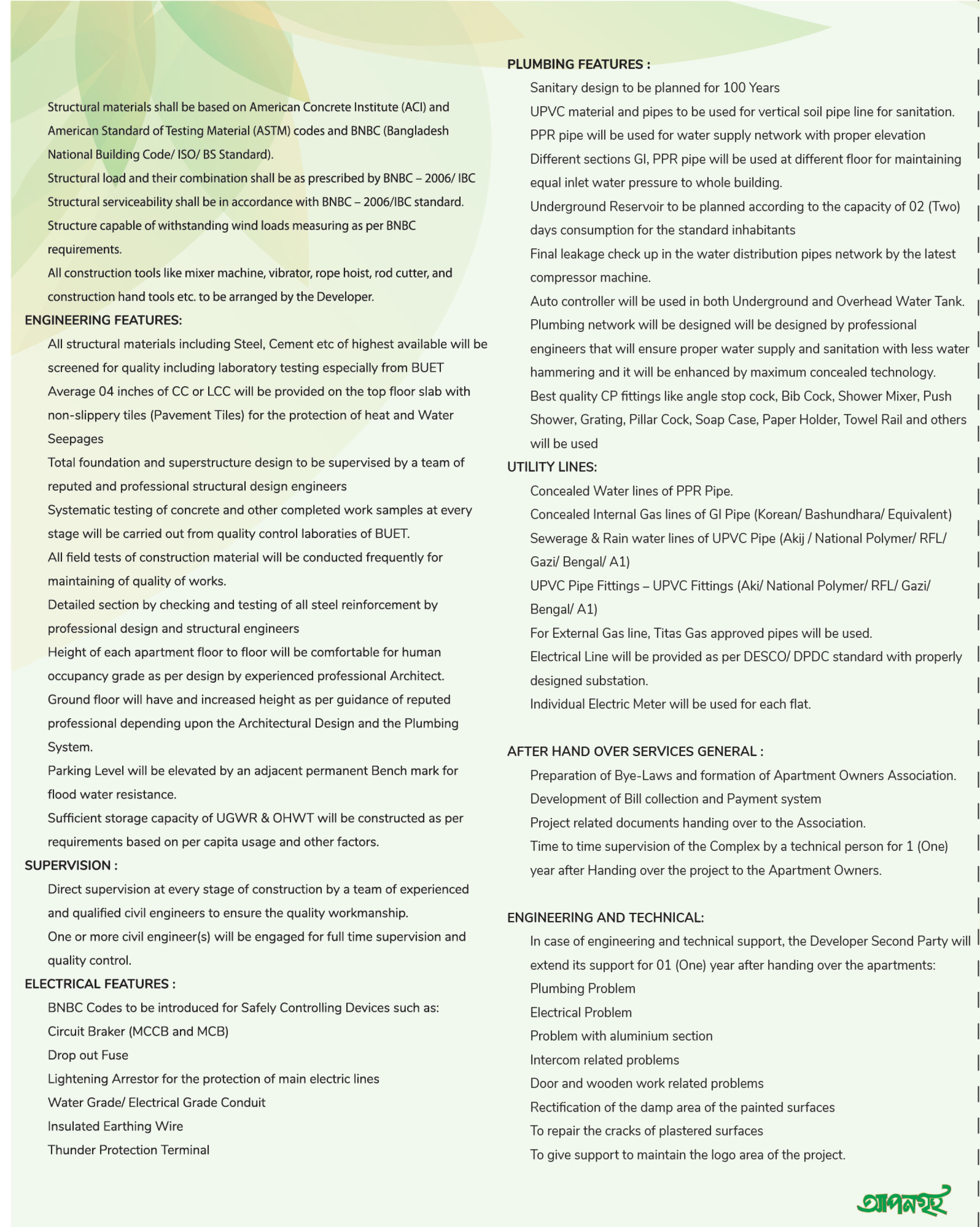 Apongriho  Marium Villa